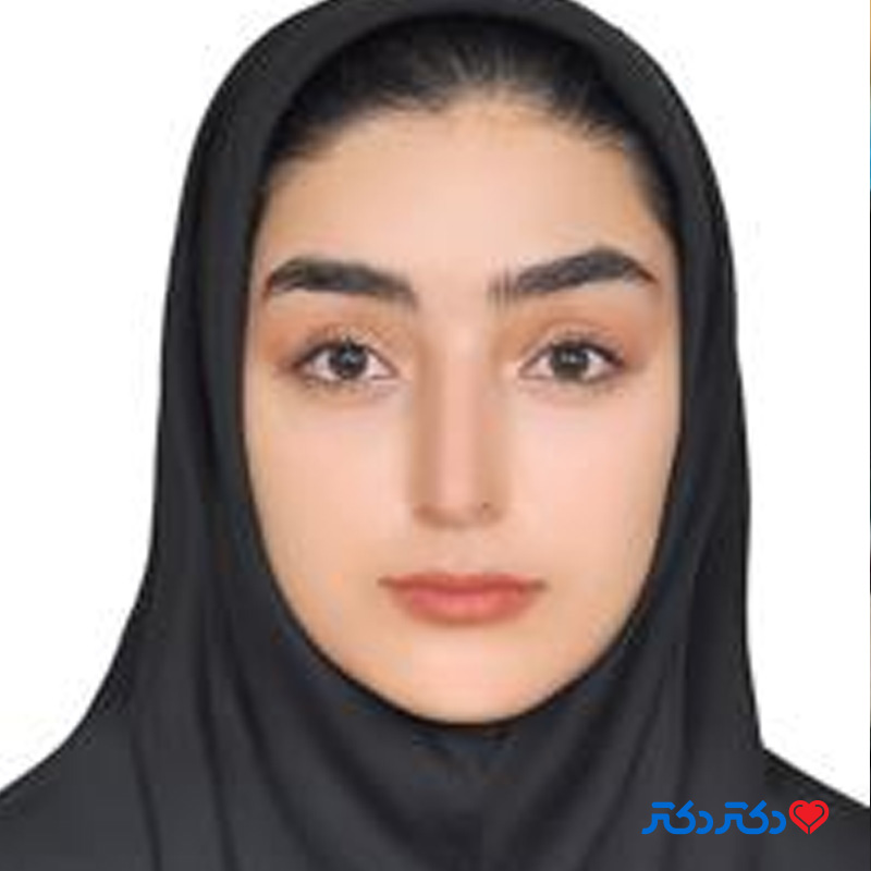عاطفه جهانگیری