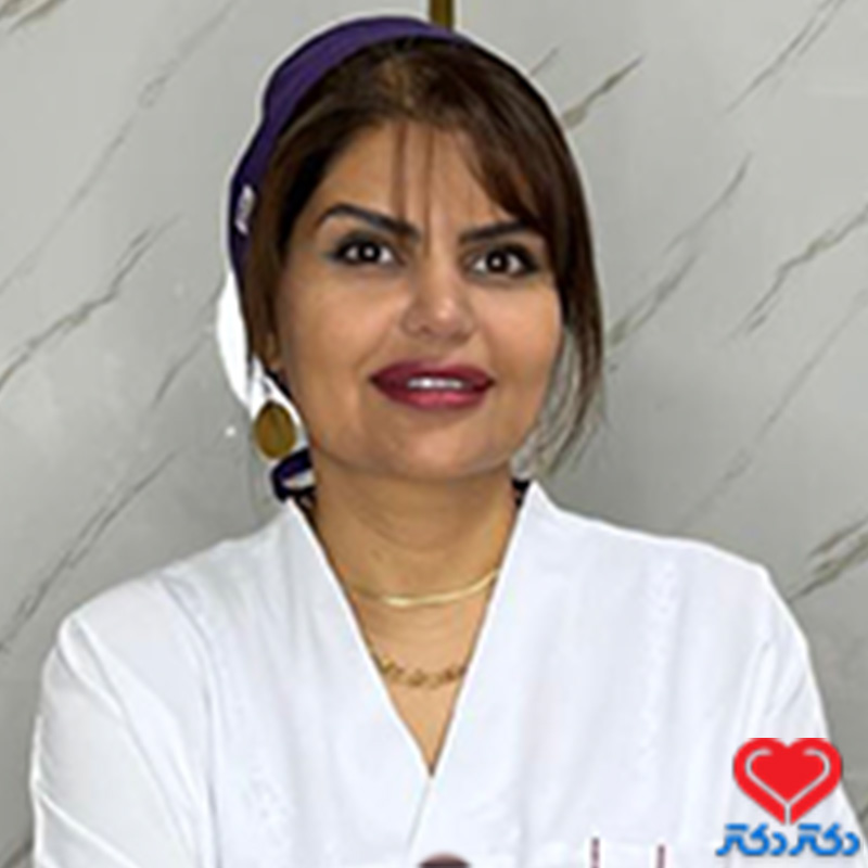 دکتر مریم آسایش