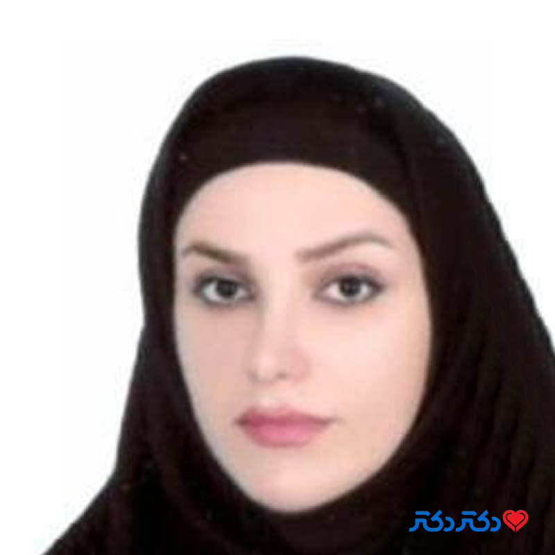دکتر آزاده درستکار