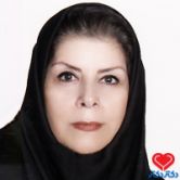 دکتر فریده بهزادی تهرانی