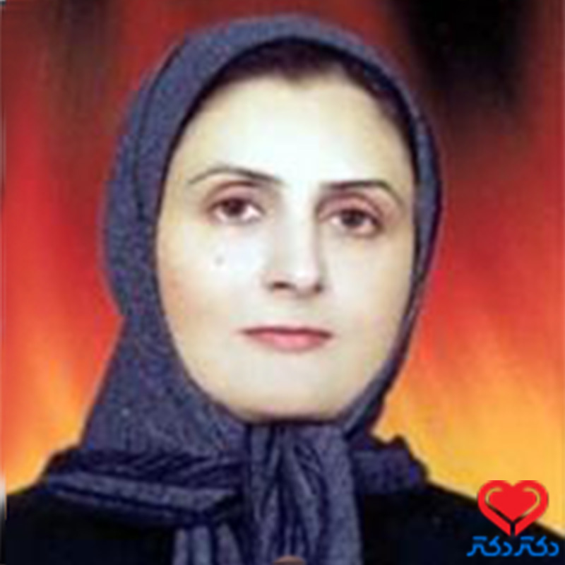 دکتر میترا عاملی