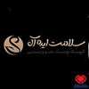 دکتر کلینیک سلامت ایده آل