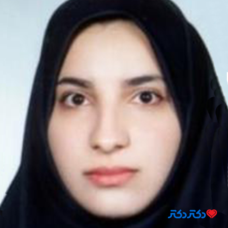دکتر راضیه احمدی