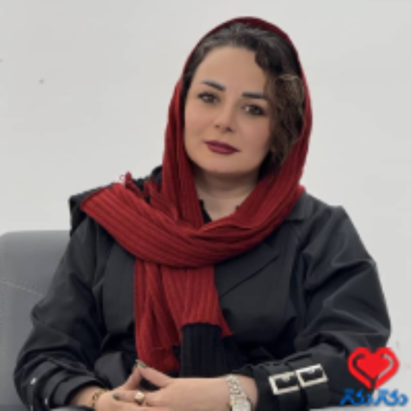 دکتر سمیه السادات حسینی