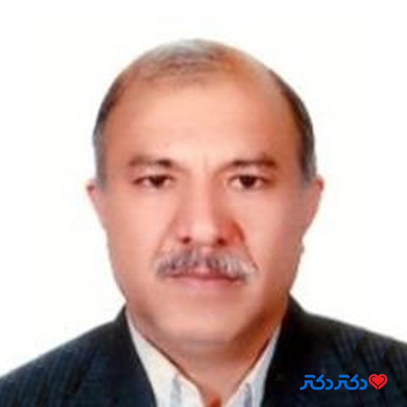 دکتر فرج الله نگهبان