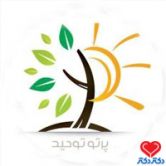 مرکز مشاوره توحید دکترای تخصصی (Ph.D) روانشناسی بالینی اصفهان