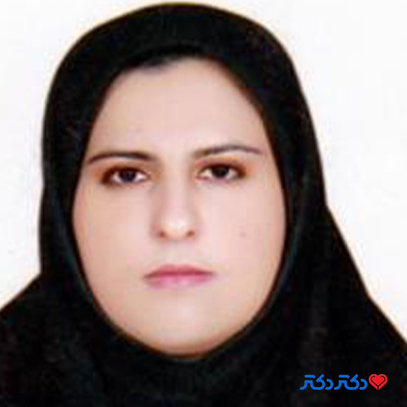 دکتر سمیرا صحبتی