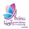 دکتر کلینیک آوینا