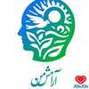 دکتر مرکز روانشناسی آرامش من