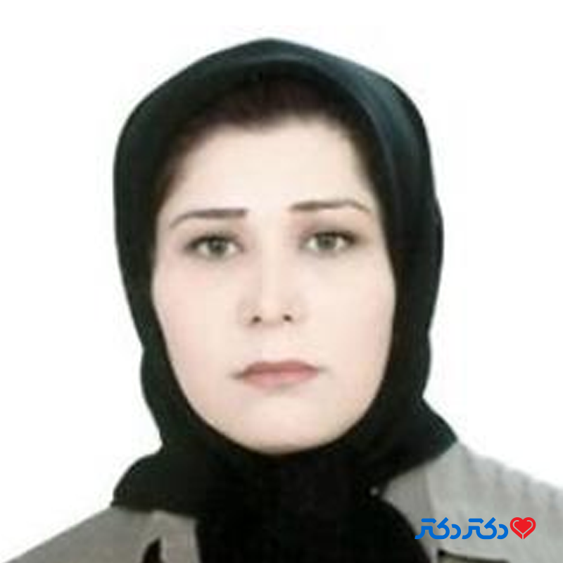 دکتر افسانه غریب زاده