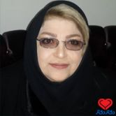 دکتر سکینه خاتون شریف