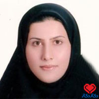 دکتر سمیه بهاءالدین اردکانی