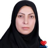 میترا ارجمندی فر کارشناسی ارشد مامایی-دکترای تخصصی (Ph.D) بهداشت باروری ری
