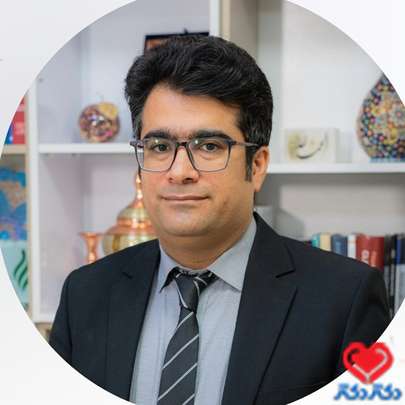 دکتر حمید گودرزی