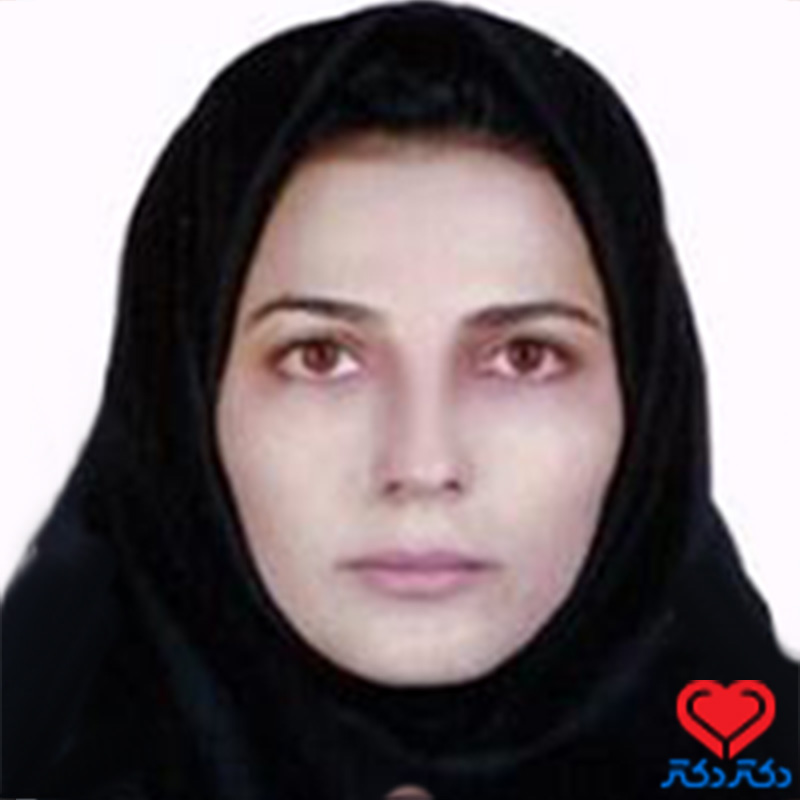 دکتر راضیه مساعد