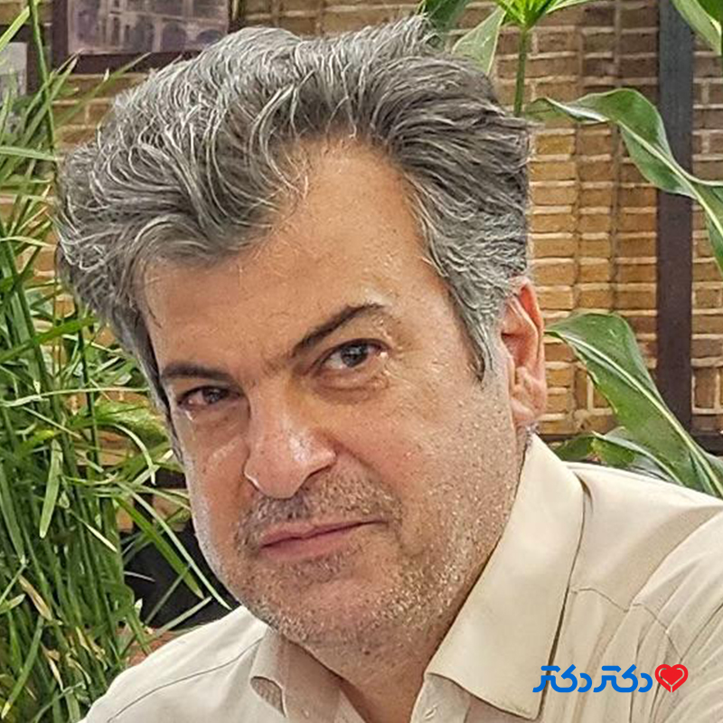 دکتر محمدرضا پوربی آزار