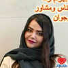 دکتر روشنک بهرام زاد