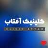 تخصصی پوست، زیبایی و لیزر آفتاب تخصص بیماری‌های پوست (درماتولوژی) تهران