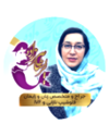 پریسا طاهرزاده فلوشیپ نازایی و آیویاف تهران