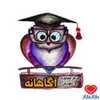 دکتر مرکز مشاوره و آموزش آگاهانه