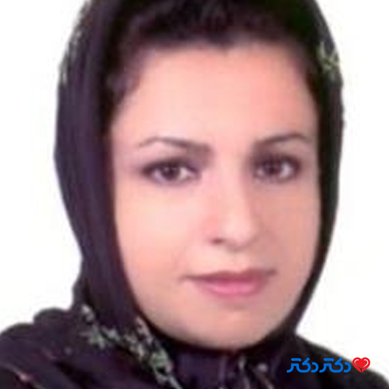 دکتر محبوبه سیاه پور