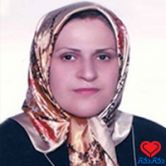 دکتر ناهیده کاظمیان ابیانه