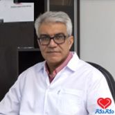دکتر محمدرضا بحرینی اصفهانی