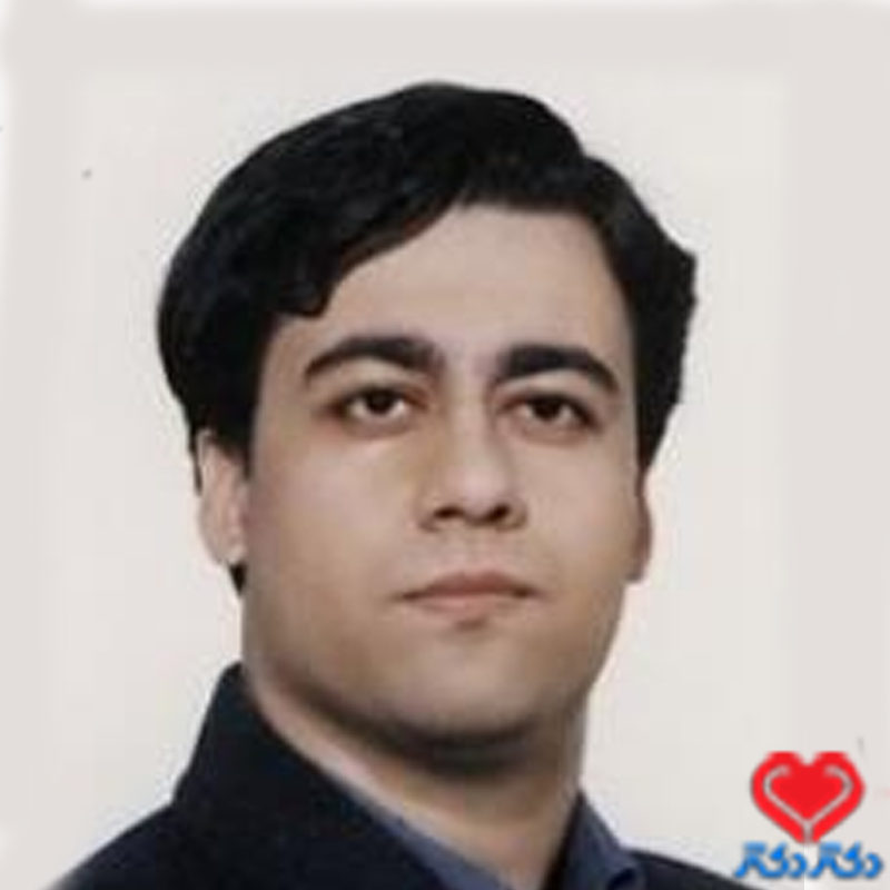 دکتر شهریار نامدار