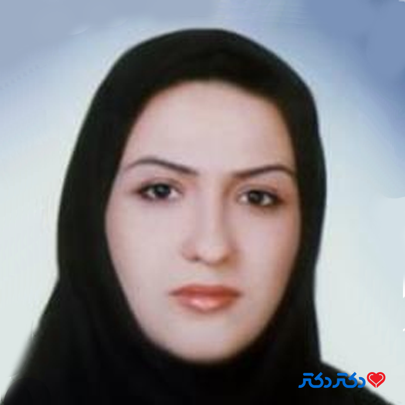 دکتر سارا راستی نجف آبادی