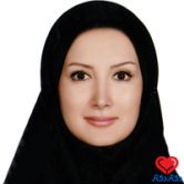 دکتر شیما غفوریان نوروزی