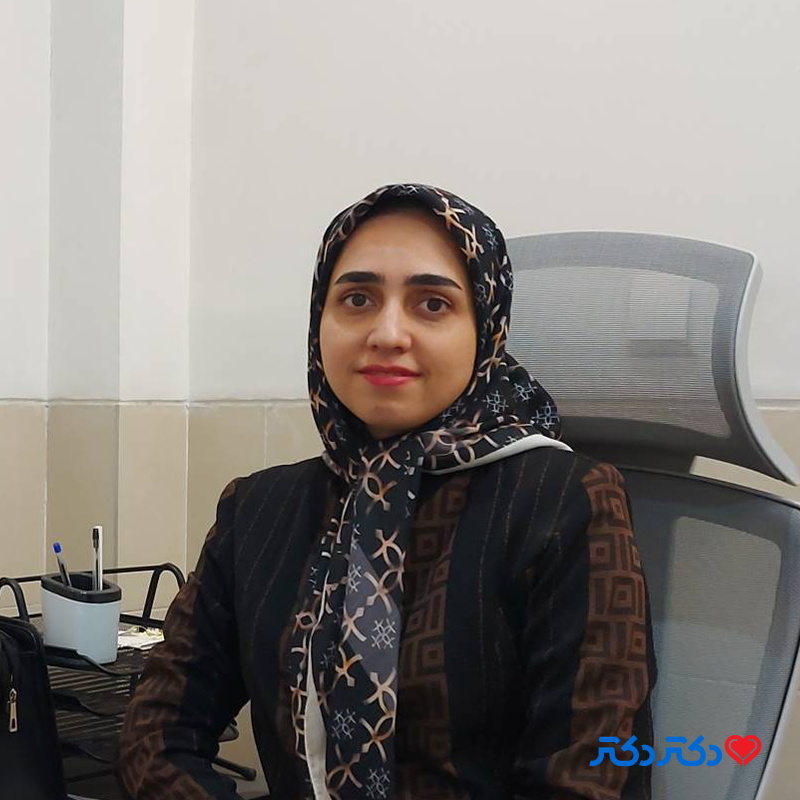 دکتر فرزانه السادات میرجلیلی