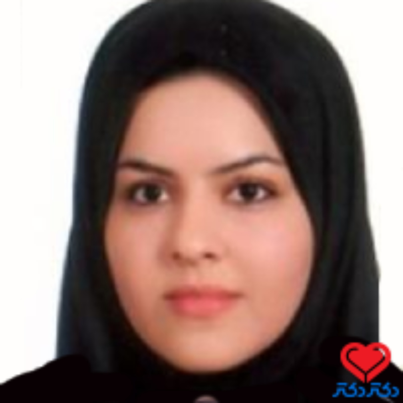 دکتر سمن افخمی اردکانی