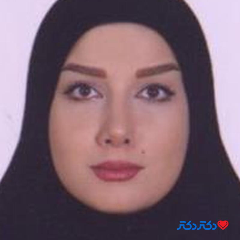 دکتر سمیه طریقت