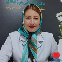 دکتر لیلا راثی مرزآبادی