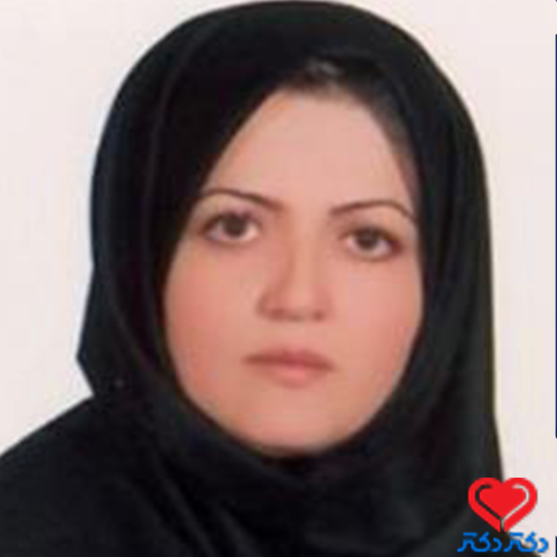 دکتر رویا گسیلی