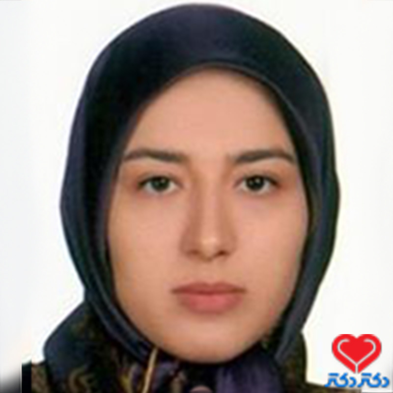 دکتر بهاره یوسفی