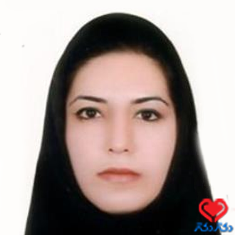 دکتر فهیمه امیدی