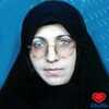 دکتر فریده فریدنیا