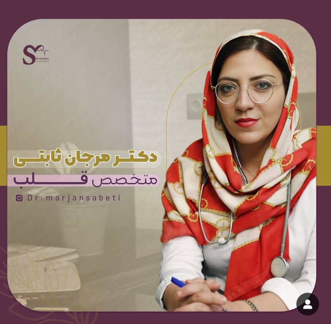 alt خدمات دکتر