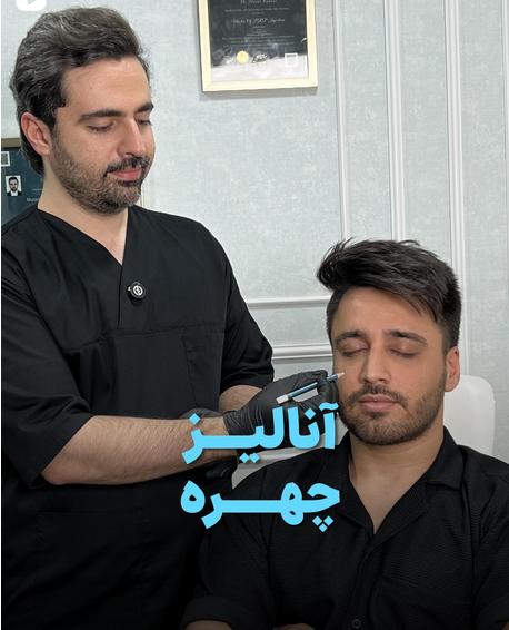 alt آنالیز چهره