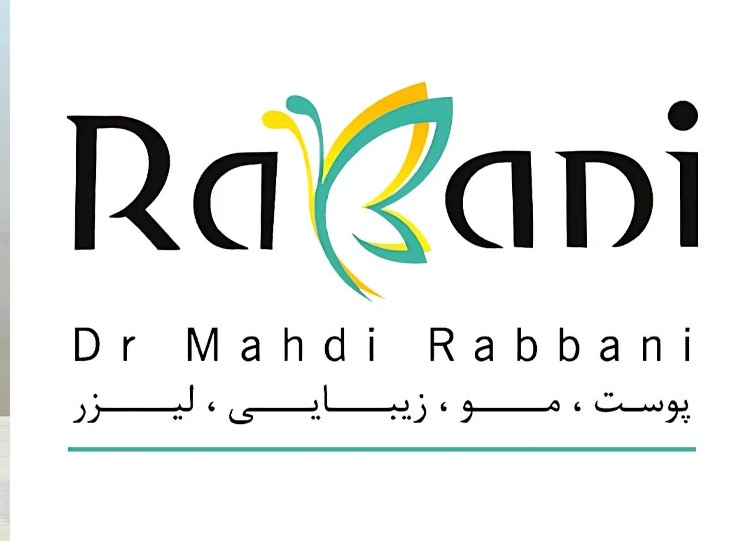 alt مطب