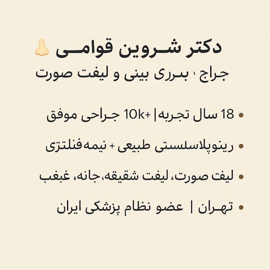alt ویزیت