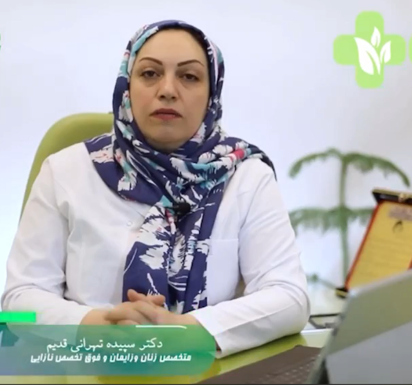 alt تخمدان پلی کیستیک