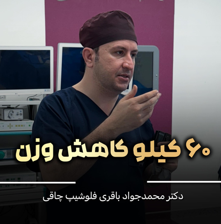 alt رضایت بیماران