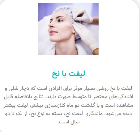 alt سایر خدمات کلینیک