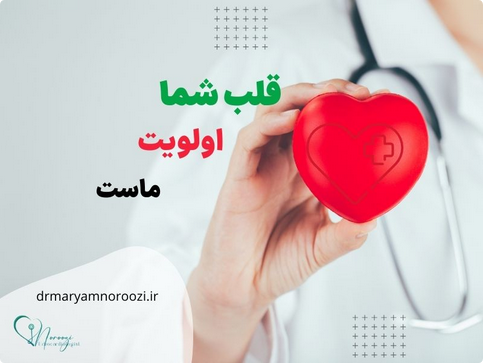 alt خدمات در مطب