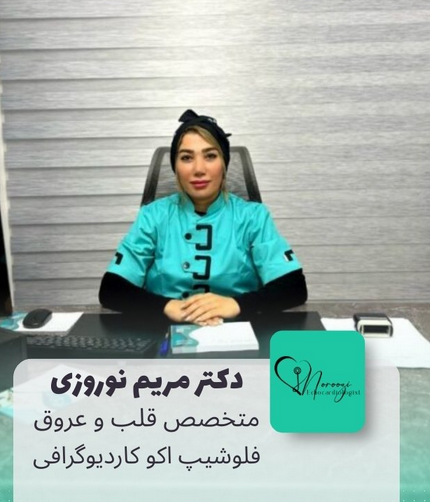alt معرفی پزشک