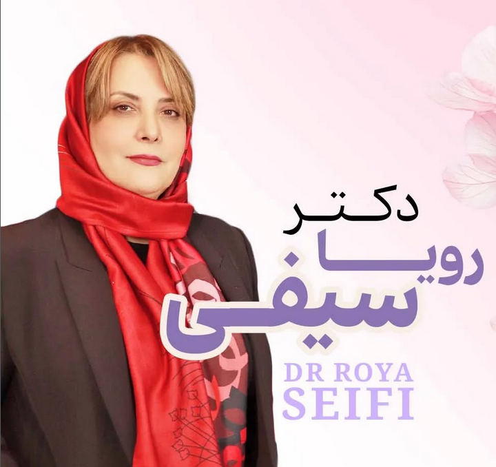 alt درباره پزشک
