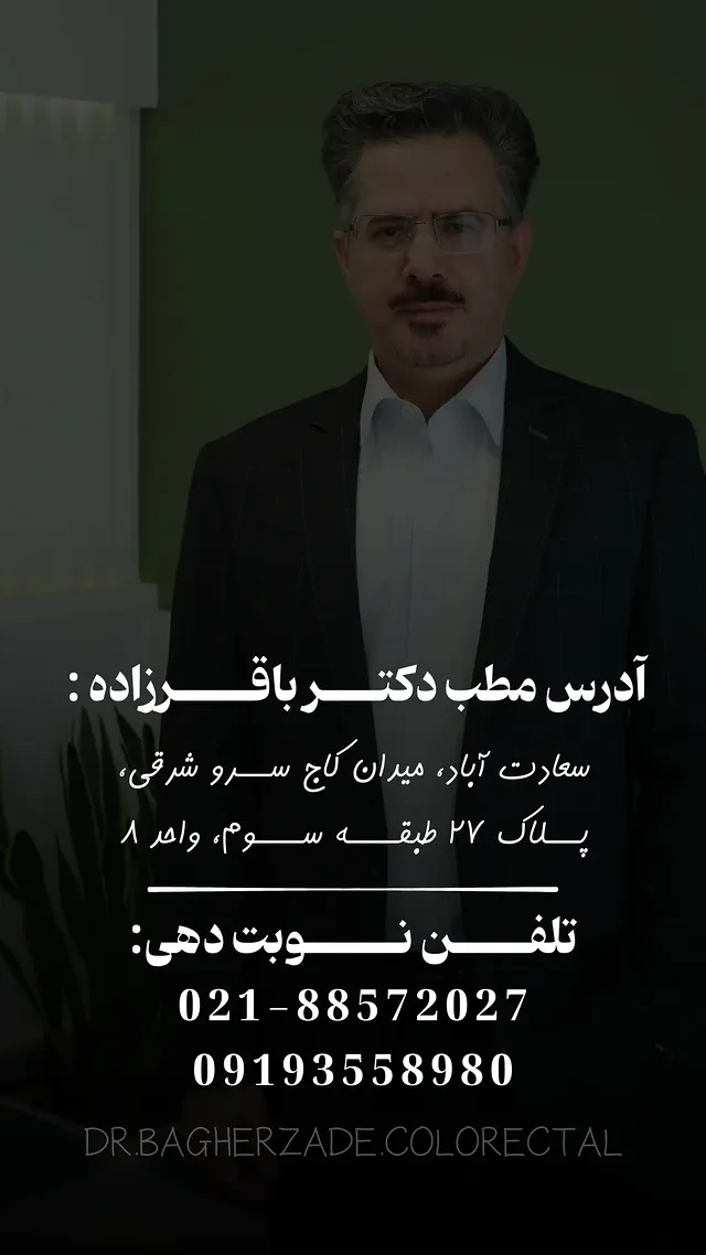 alt اطلاعات مطب