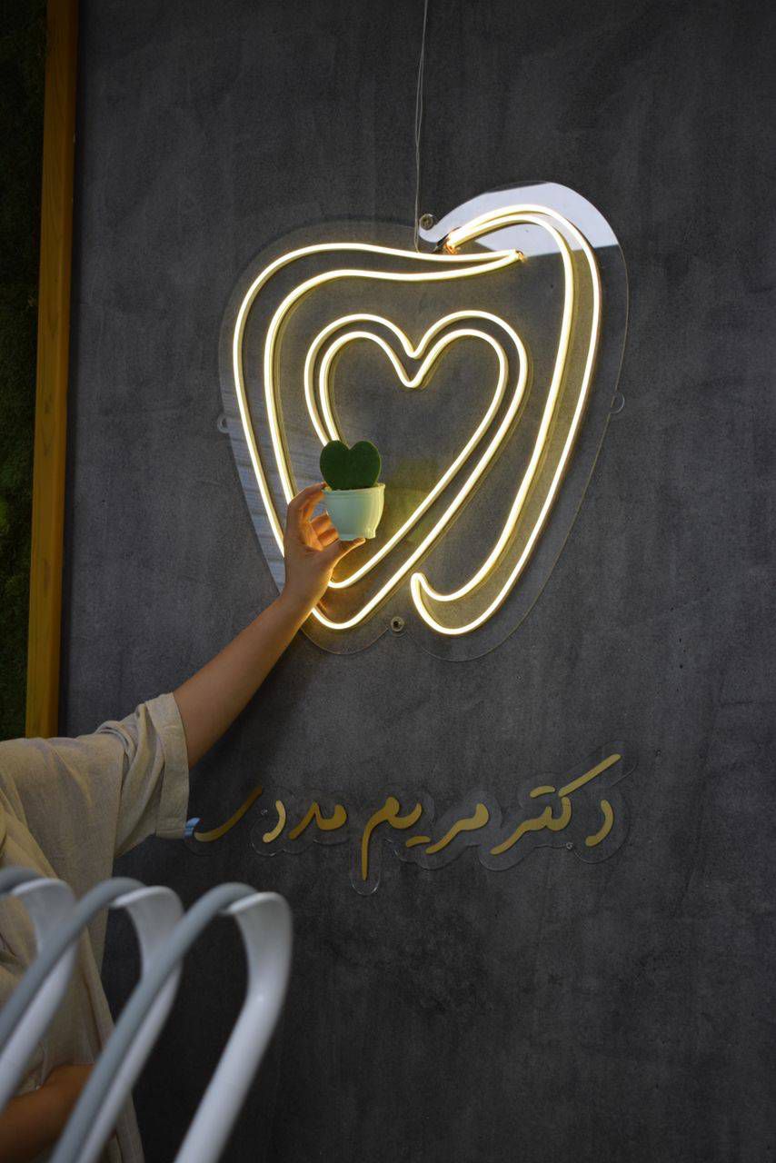 alt معرفی مطب